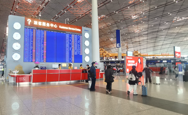 airport